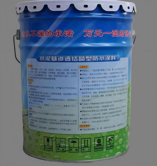 郁南水泥基渗透结晶防水涂料